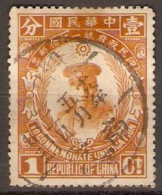 China 1929 1c Orange. SG376.